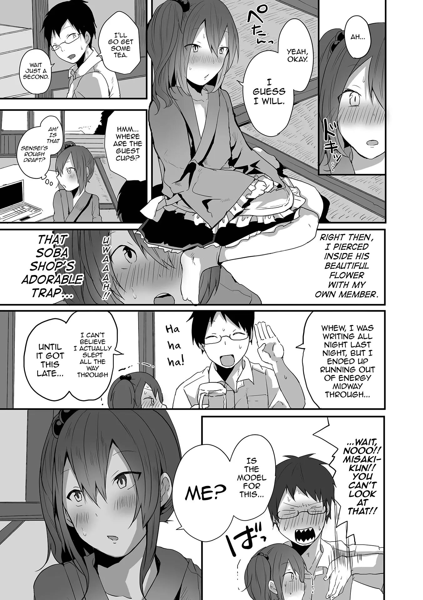 Otokonoko Datte Koi Shitain Desu Ga! + Ecchi Na China ♂ Wa, Osuki Desu Ka [yaoi] Chapter 1000 Page 25